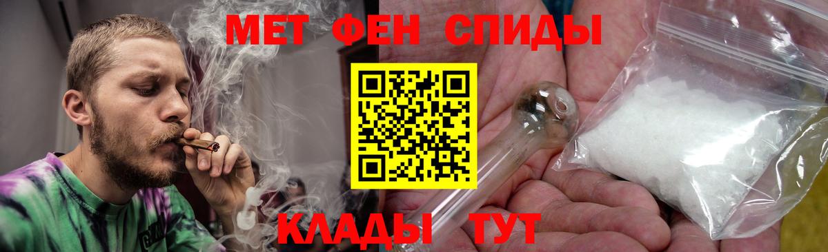 АМФ  АМФЕТАМИН Розовый  Вход с VPN  Оренбург 