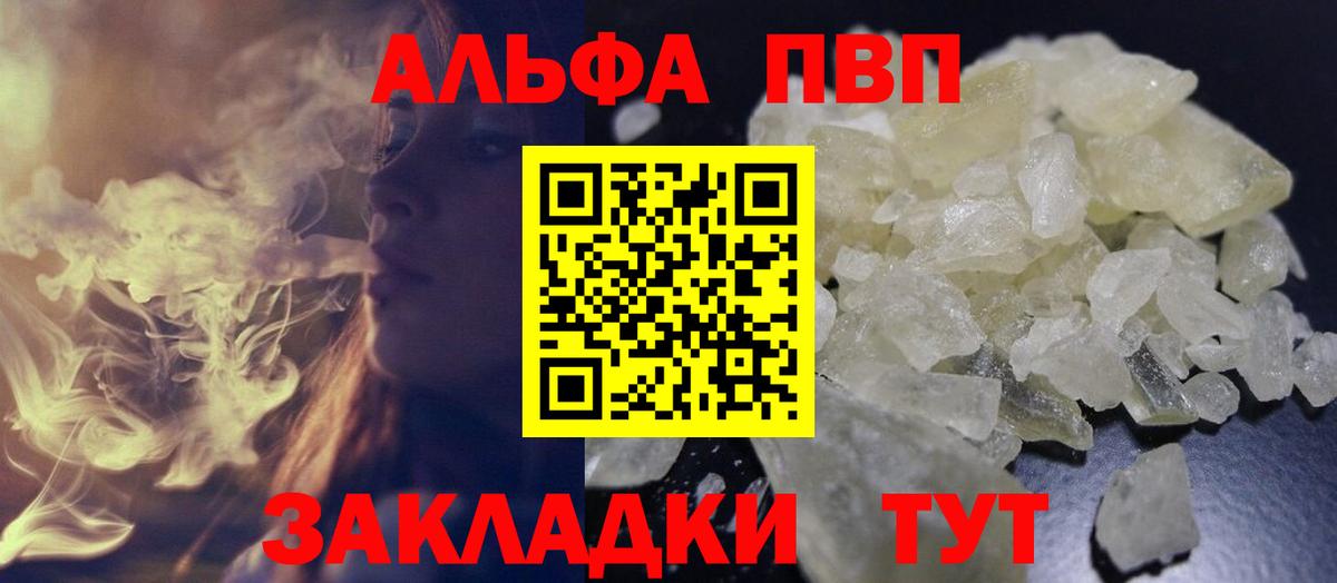 A-PVP СК КРИС Оренбург