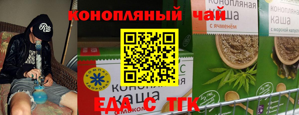 Оренбург  Canna-Cookies марихуана  Вход с VPN 