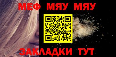 кокаин Сланцы