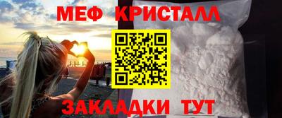 стаф Славянск-на-Кубани