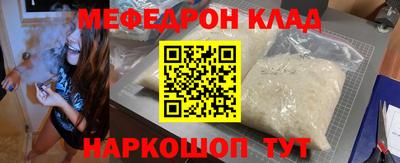 стаф Славянск-на-Кубани