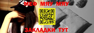 2c-b Славгород