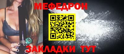 2c-b Славгород