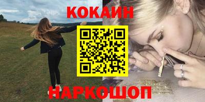 стаф Славянск-на-Кубани