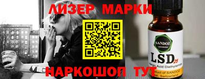 кокаин Сланцы