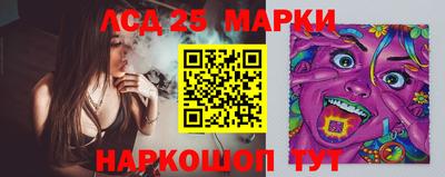 кокаин Сланцы