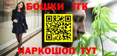 кокаин Сланцы