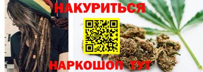 стаф Славянск-на-Кубани