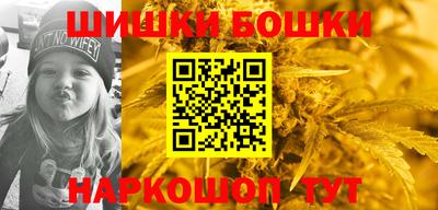 кокаин Сланцы