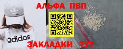 стаф Славянск-на-Кубани