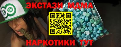 кокаин Сланцы