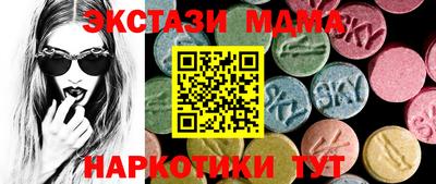 кокаин Сланцы