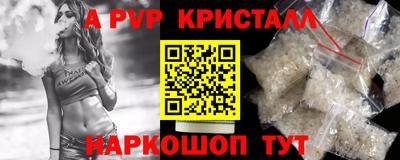 2c-b Славгород