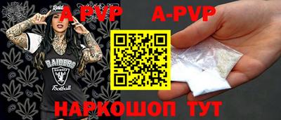 кокаин Сланцы