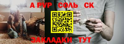 2c-b Славгород