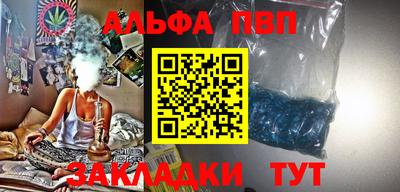 кокаин Сланцы