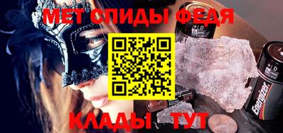 стаф Славянск-на-Кубани