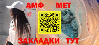стаф Славянск-на-Кубани