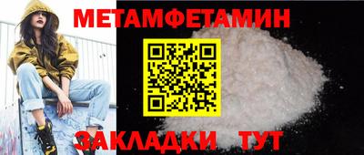 кокаин Сланцы