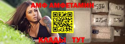 2c-b Славгород