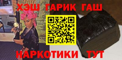 кокаин Сланцы