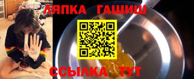кокаин Сланцы