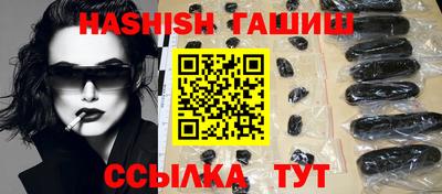 стаф Славянск-на-Кубани