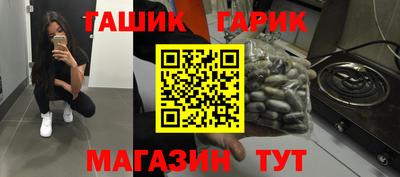 2c-b Славгород