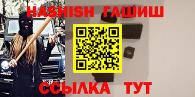 стаф Славянск-на-Кубани