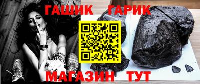 стаф Славянск-на-Кубани