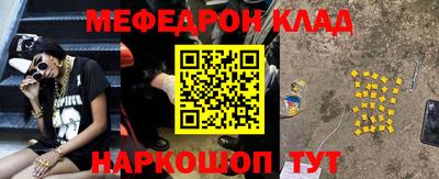 кокаин Сланцы
