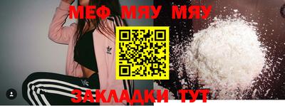 кокаин Сланцы