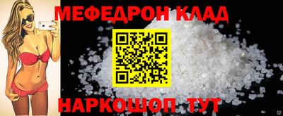 стаф Славянск-на-Кубани