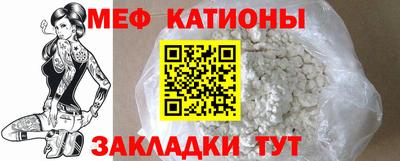 стаф Славянск-на-Кубани