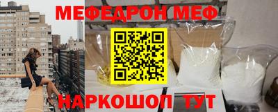 кокаин Сланцы