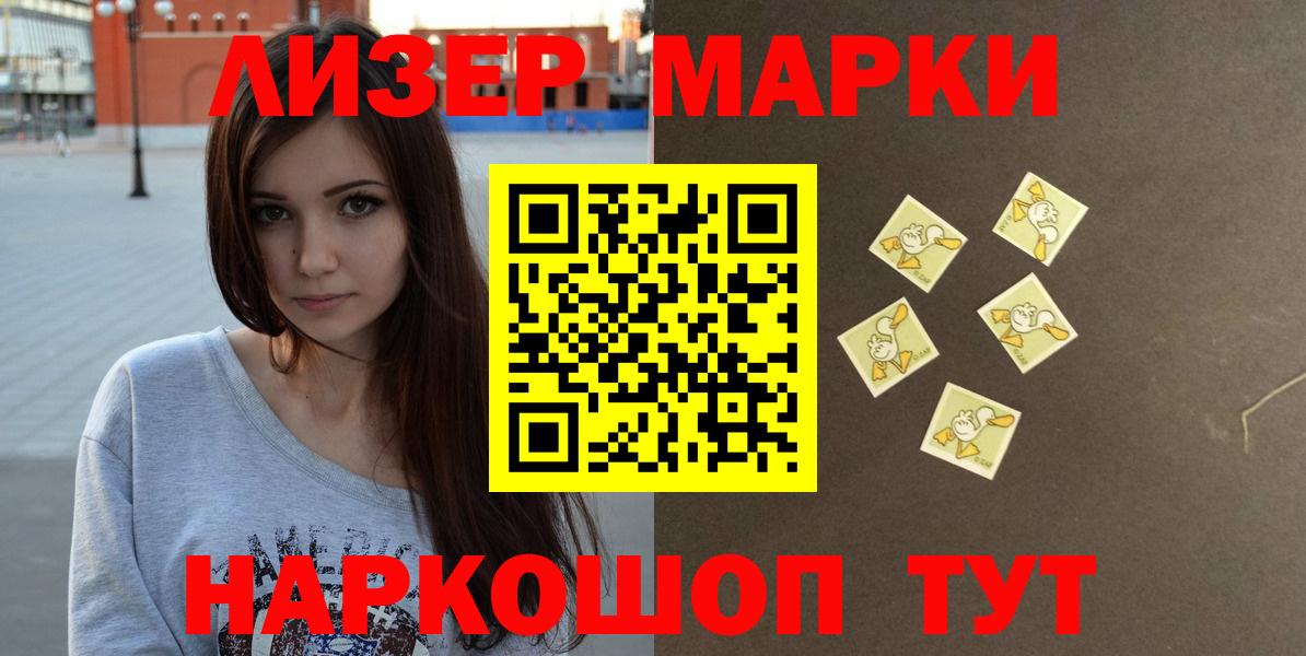 Оренбург  LSD-25 экстази ecstasy  Лсд 25 экстази кислота  Вход с VPN 