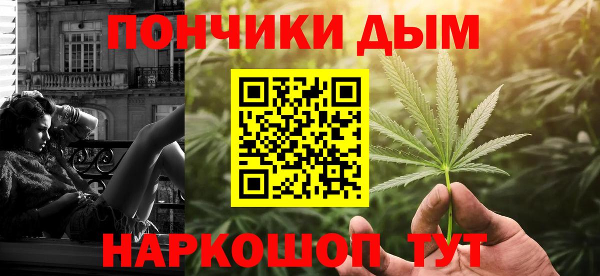 Бошки марихуана тримм Оренбург