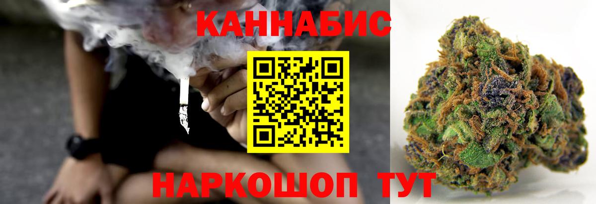 Бошки Шишки Bruce Banner  Шишки марихуана Bruce Banner  Оренбург  Марихуана план  МАРИХУАНА индика  Вход с VPN 